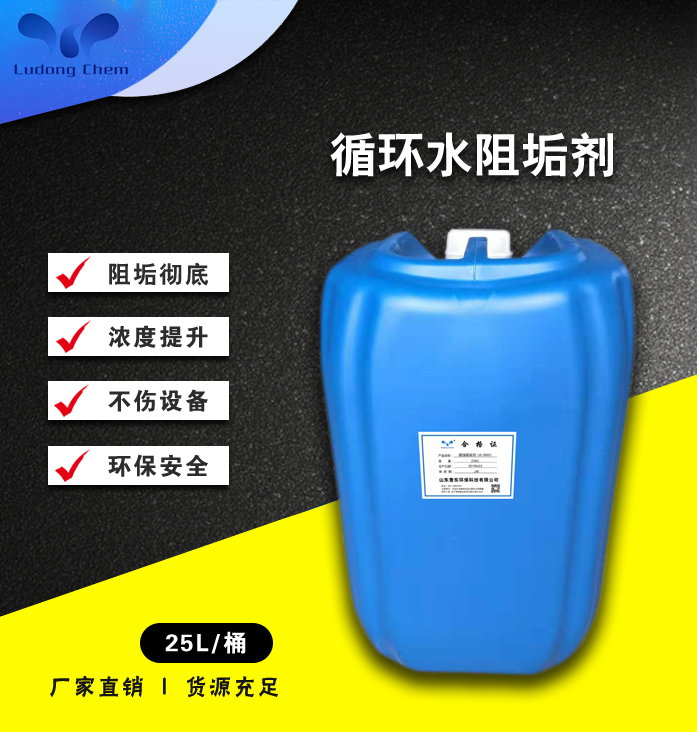 循環水系統中腐蝕產物的判斷萬法是什么? 循環水系統中腐蝕產物的判斷萬法是什么?